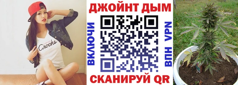 Продажа наркотиков Болохово БУТИРАТ  A-PVP  Мефедрон  Каннабис 