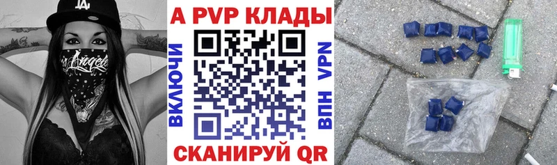 darknet официальный сайт  купить   OMG маркетплейс  Болохово  Alpha PVP СК КРИС 
