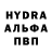 A-PVP крисы CK ADRI GRO