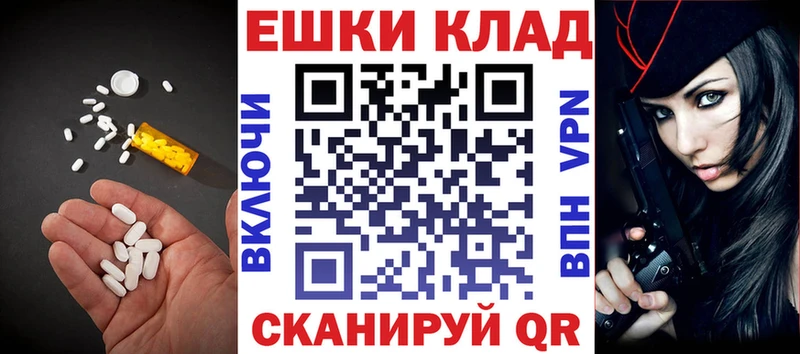 цены наркотик Болохово Экстази 250 мг