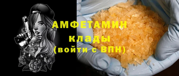 кристаллы Балахна