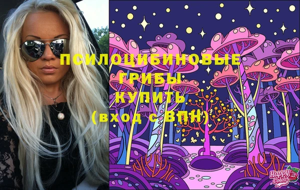 кристаллы Балахна