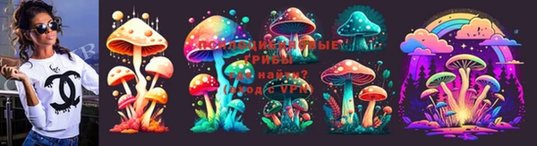 кристаллы Балахна