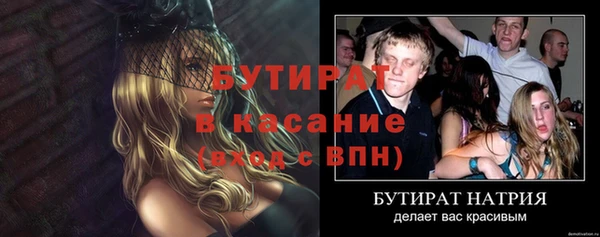 прущие грибы Баксан