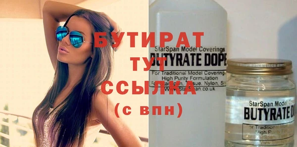 прущие грибы Баксан