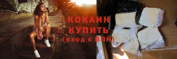 кристаллы Балахна
