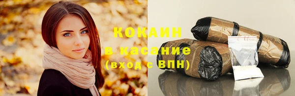 кристаллы Балахна