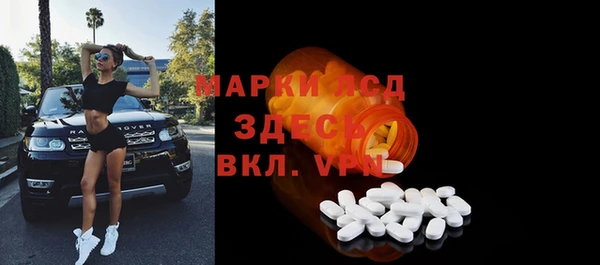 альфа пвп Балабаново