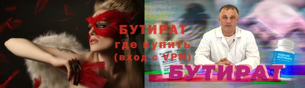 прущие грибы Баксан