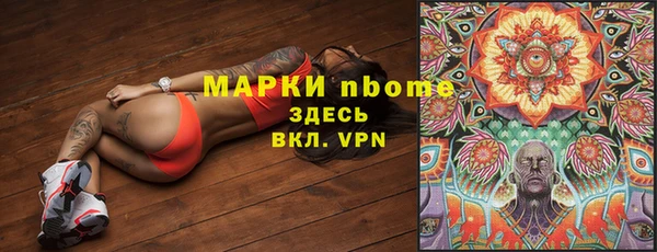 MDMA Premium VHQ Аркадак
