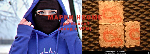 кристаллы Балахна