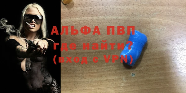 кристаллы Балахна