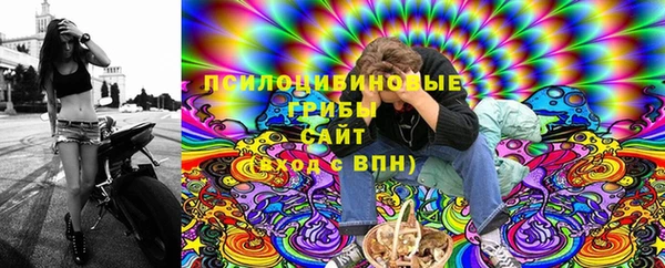кристаллы Балахна
