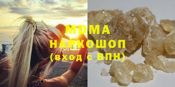кристаллы Балахна