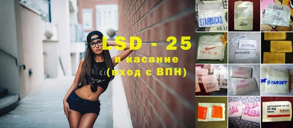 альфа пвп Балабаново