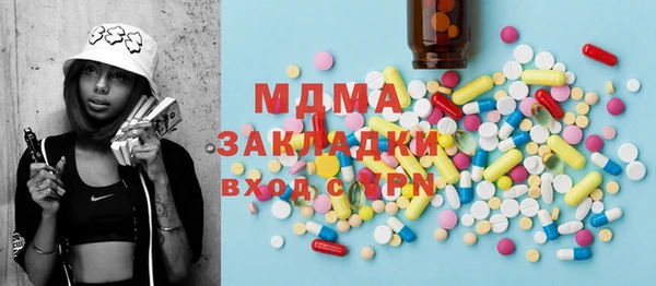 кристаллы Балахна