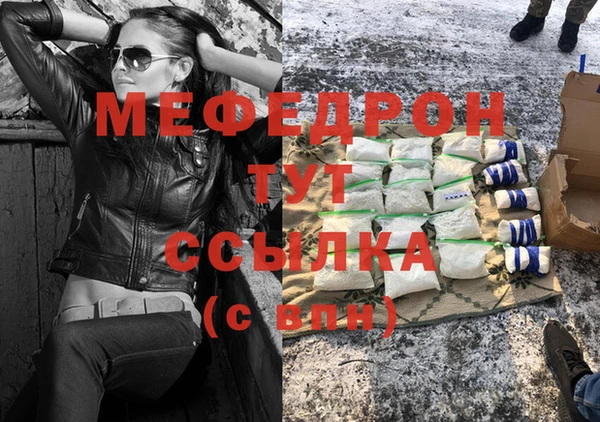 кристаллы Балахна