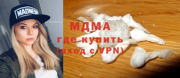 кристаллы Балахна