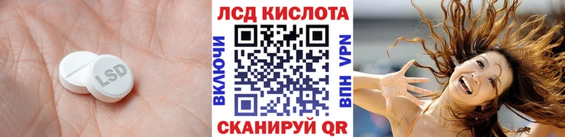 где купить наркоту  shop официальный сайт  LSD-25 экстази кислота  Болохово 
