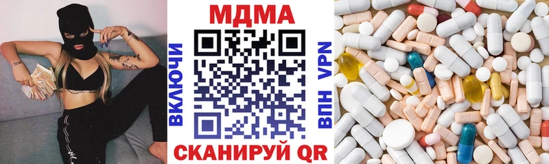 МДМА Molly  наркошоп  Болохово 
