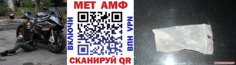 цена наркотик Болохово Метамфетамин винт
