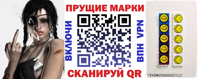 Марки N-bome 1500мкг  Болохово 