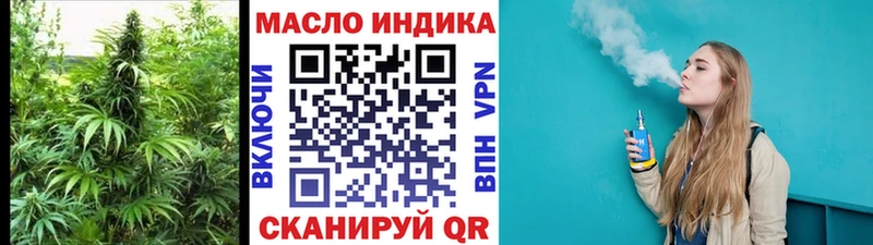 ТГК вейп  Болохово 