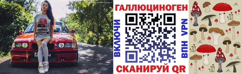 Псилоцибиновые грибы Magic Shrooms  Болохово 